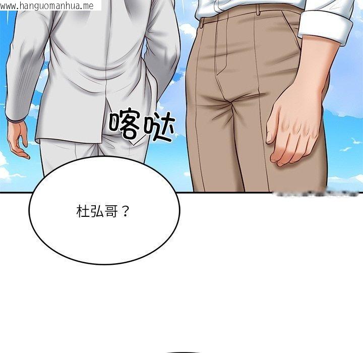 韩国漫画财阀家的女婿韩漫_财阀家的女婿-第7话在线免费阅读-韩国漫画-第72张图片