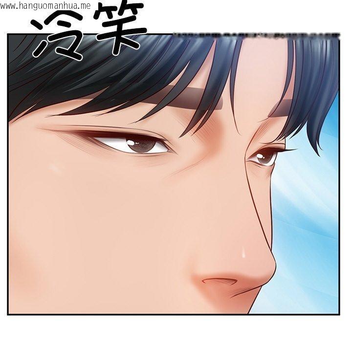 韩国漫画财阀家的女婿韩漫_财阀家的女婿-第7话在线免费阅读-韩国漫画-第38张图片