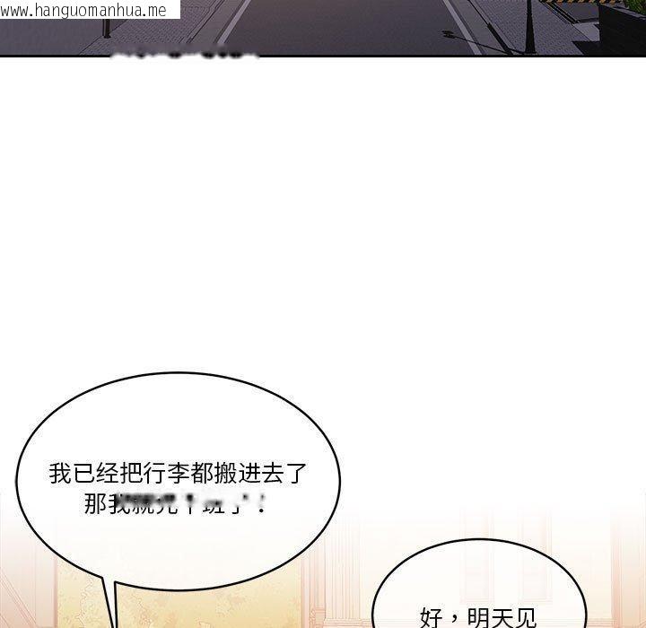 韩国漫画怀孕契约韩漫_怀孕契约-第12话在线免费阅读-韩国漫画-第11张图片