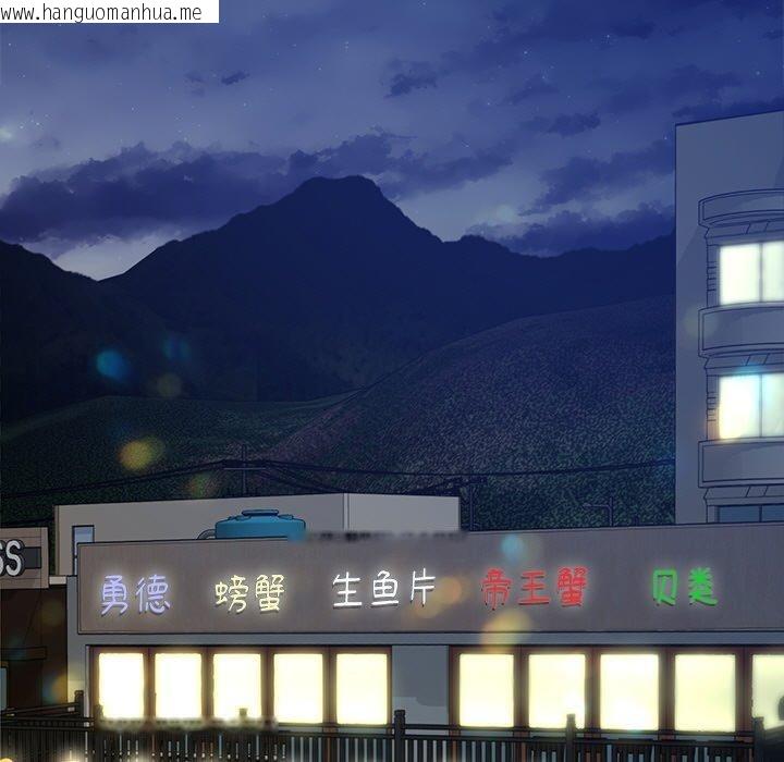 韩国漫画财阀家的女婿韩漫_财阀家的女婿-第7话在线免费阅读-韩国漫画-第82张图片