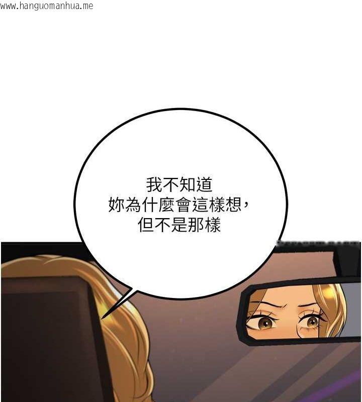 韩国漫画已婚学生想坏坏韩漫_已婚学生想坏坏-第12话-我和老师已经…在线免费阅读-韩国漫画-第146张图片