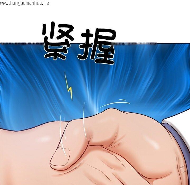 韩国漫画财阀家的女婿韩漫_财阀家的女婿-第7话在线免费阅读-韩国漫画-第28张图片