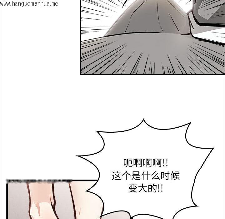 韩国漫画为毕业献身韩漫_为毕业献身-第1话在线免费阅读-韩国漫画-第127张图片