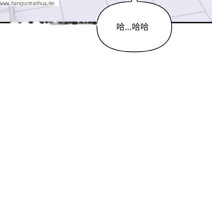 韩国漫画爱上按摩师韩漫_爱上按摩师-第4话在线免费阅读-韩国漫画-第56张图片