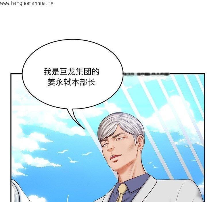 韩国漫画财阀家的女婿韩漫_财阀家的女婿-第7话在线免费阅读-韩国漫画-第26张图片