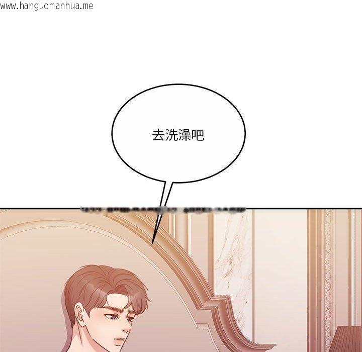 韩国漫画怀孕契约韩漫_怀孕契约-第12话在线免费阅读-韩国漫画-第128张图片