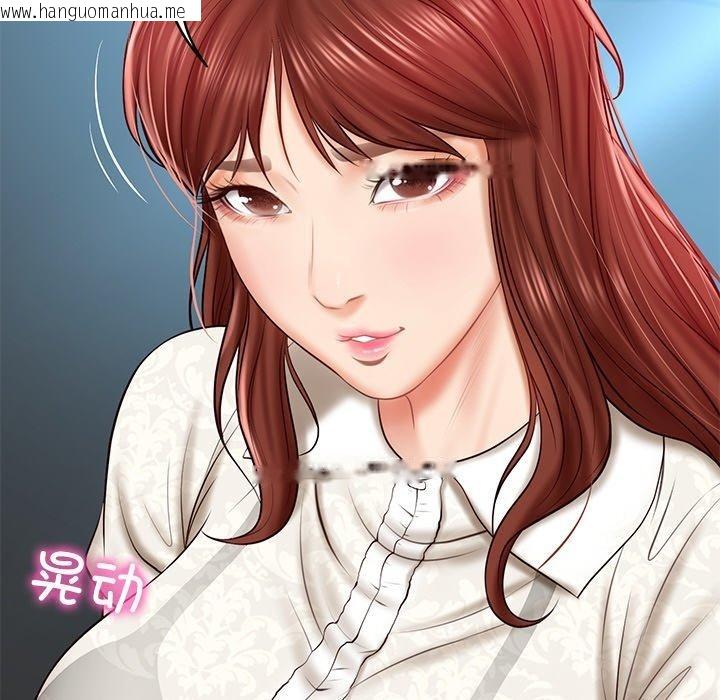 韩国漫画财阀家的女婿韩漫_财阀家的女婿-第7话在线免费阅读-韩国漫画-第78张图片