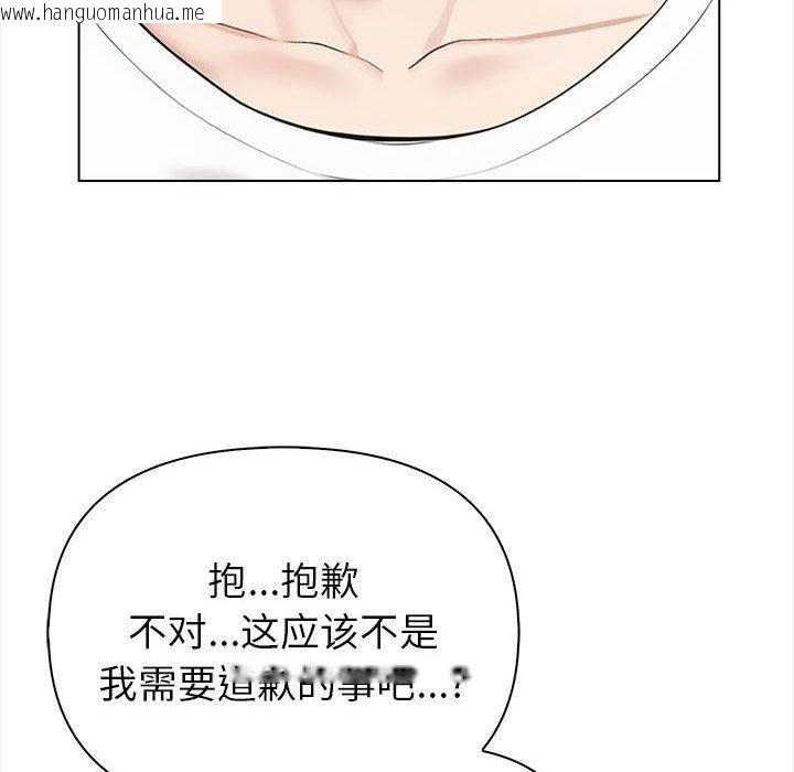 韩国漫画夫妇游戏韩漫_夫妇游戏-第4话在线免费阅读-韩国漫画-第114张图片