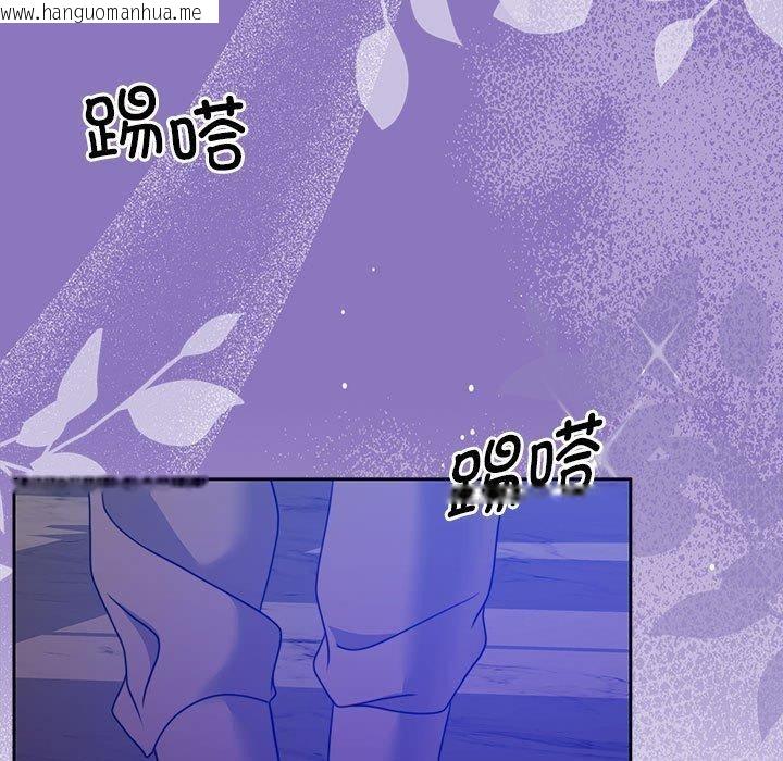 韩国漫画怀孕契约韩漫_怀孕契约-第12话在线免费阅读-韩国漫画-第79张图片