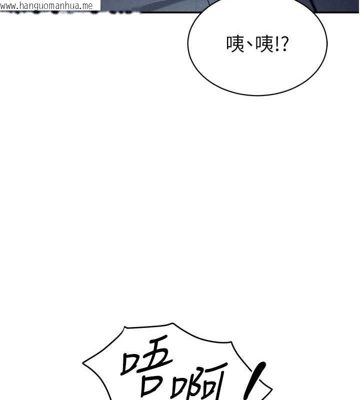 韩国漫画私密视角韩漫_私密视角-第9话-公园里帮姪子打手枪在线免费阅读-韩国漫画-第119张图片