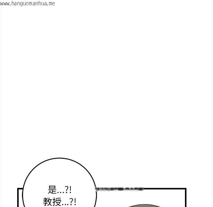 韩国漫画为毕业献身韩漫_为毕业献身-第1话在线免费阅读-韩国漫画-第62张图片