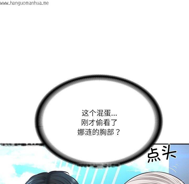 韩国漫画财阀家的女婿韩漫_财阀家的女婿-第7话在线免费阅读-韩国漫画-第68张图片