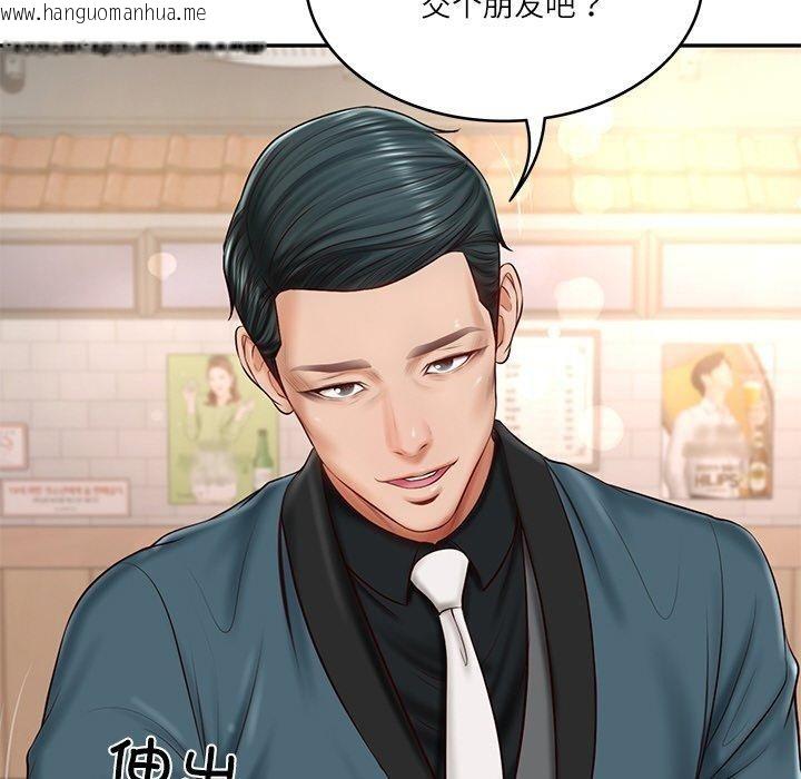 韩国漫画财阀家的女婿韩漫_财阀家的女婿-第7话在线免费阅读-韩国漫画-第151张图片
