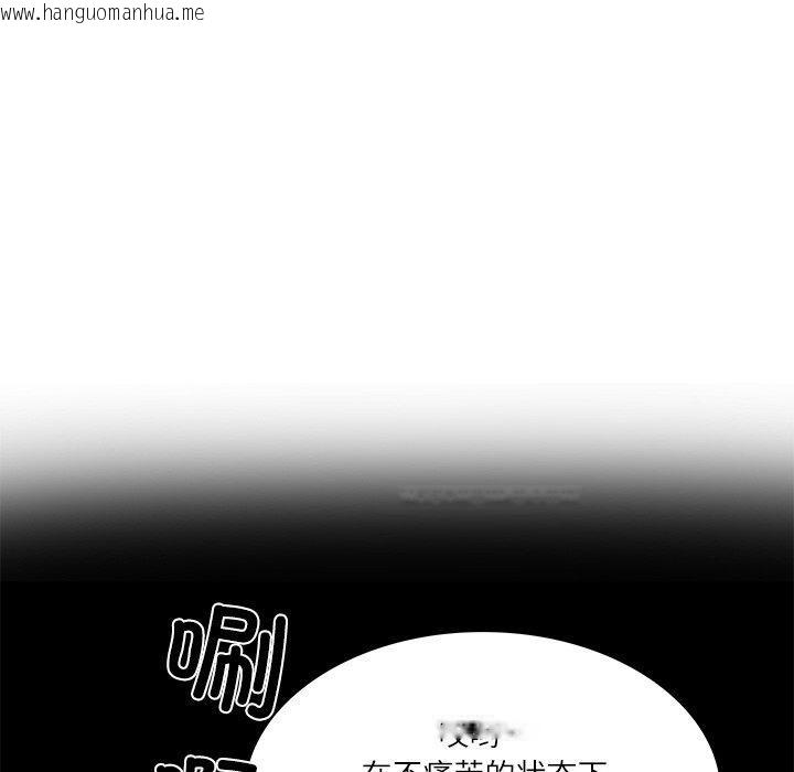 韩国漫画财阀家的女婿韩漫_财阀家的女婿-第7话在线免费阅读-韩国漫画-第39张图片