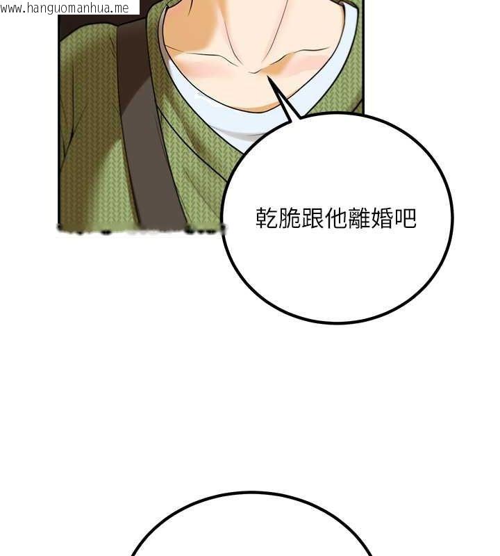 韩国漫画已婚学生想坏坏韩漫_已婚学生想坏坏-第12话-我和老师已经…在线免费阅读-韩国漫画-第143张图片