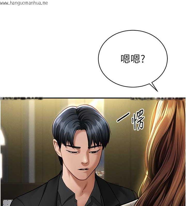 韩国漫画私密视角韩漫_私密视角-第9话-公园里帮姪子打手枪在线免费阅读-韩国漫画-第10张图片