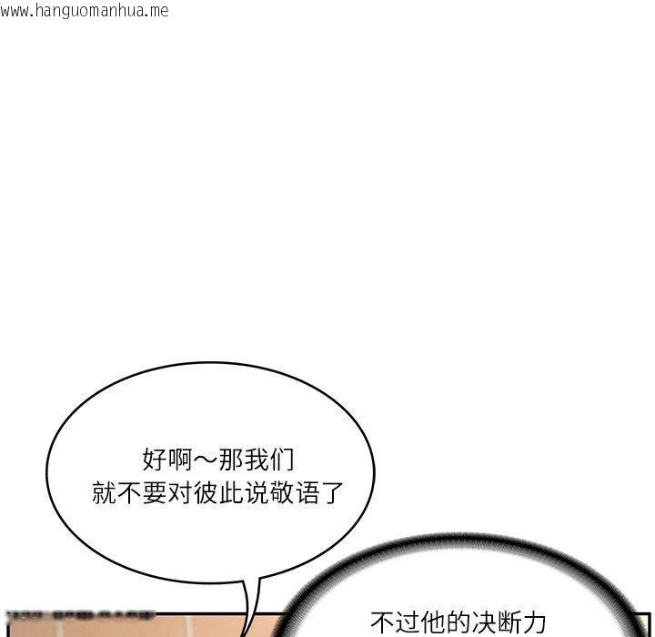 韩国漫画财阀家的女婿韩漫_财阀家的女婿-第7话在线免费阅读-韩国漫画-第155张图片