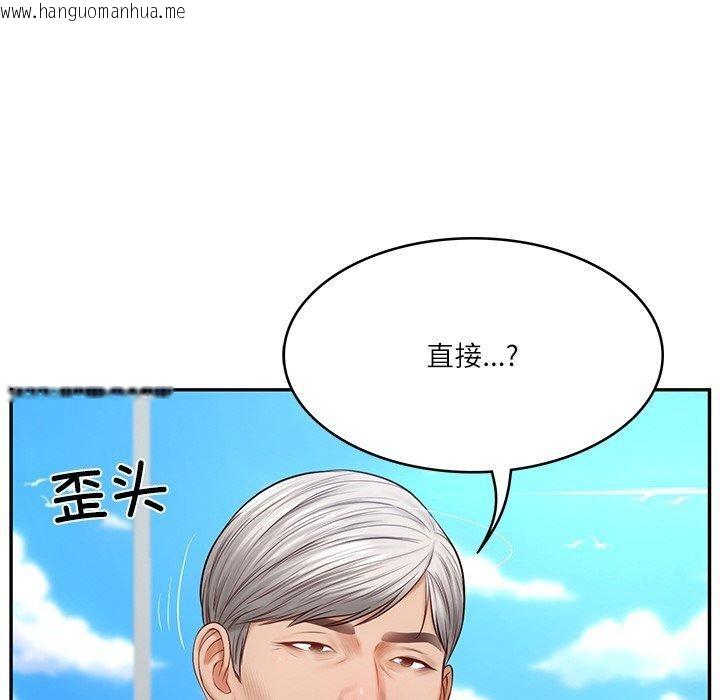 韩国漫画财阀家的女婿韩漫_财阀家的女婿-第7话在线免费阅读-韩国漫画-第56张图片
