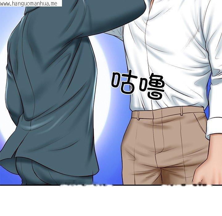 韩国漫画财阀家的女婿韩漫_财阀家的女婿-第7话在线免费阅读-韩国漫画-第159张图片