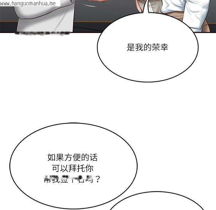 韩国漫画财阀家的女婿韩漫_财阀家的女婿-第7话在线免费阅读-韩国漫画-第50张图片