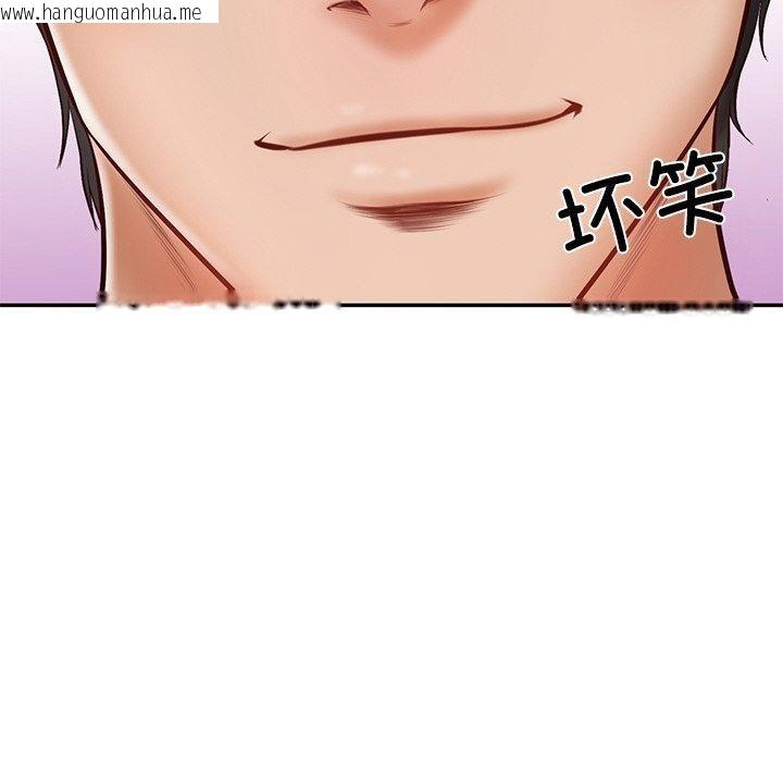 韩国漫画财阀家的女婿韩漫_财阀家的女婿-第7话在线免费阅读-韩国漫画-第167张图片