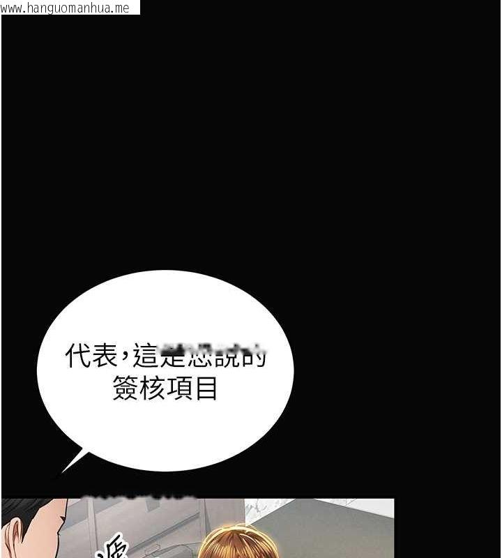 韩国漫画私密视角韩漫_私密视角-第9话-公园里帮姪子打手枪在线免费阅读-韩国漫画-第40张图片