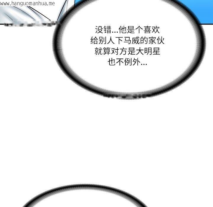 韩国漫画财阀家的女婿韩漫_财阀家的女婿-第7话在线免费阅读-韩国漫画-第32张图片