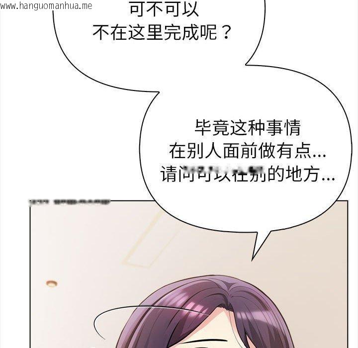 韩国漫画夫妇游戏韩漫_夫妇游戏-第4话在线免费阅读-韩国漫画-第94张图片