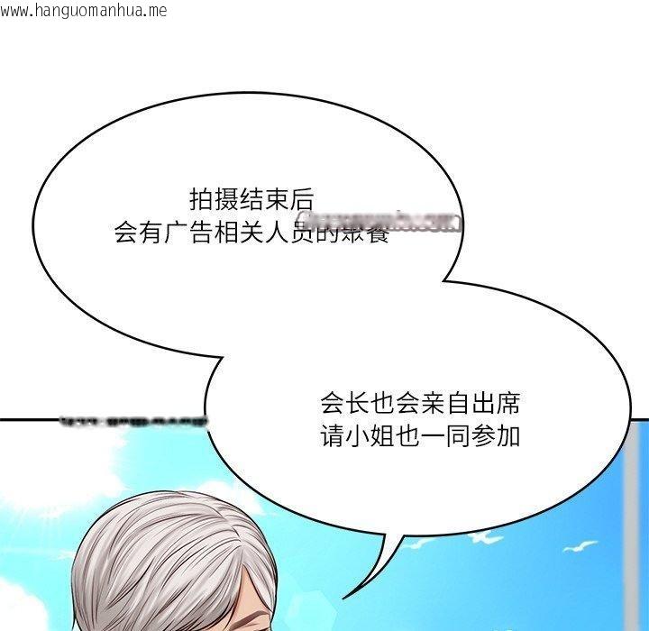 韩国漫画财阀家的女婿韩漫_财阀家的女婿-第7话在线免费阅读-韩国漫画-第60张图片