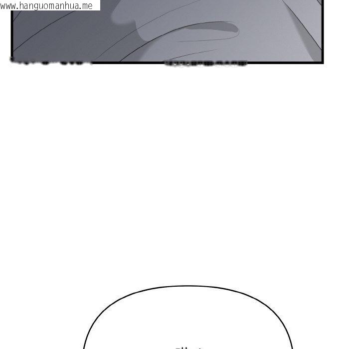 韩国漫画爱上按摩师韩漫_爱上按摩师-第4话在线免费阅读-韩国漫画-第88张图片