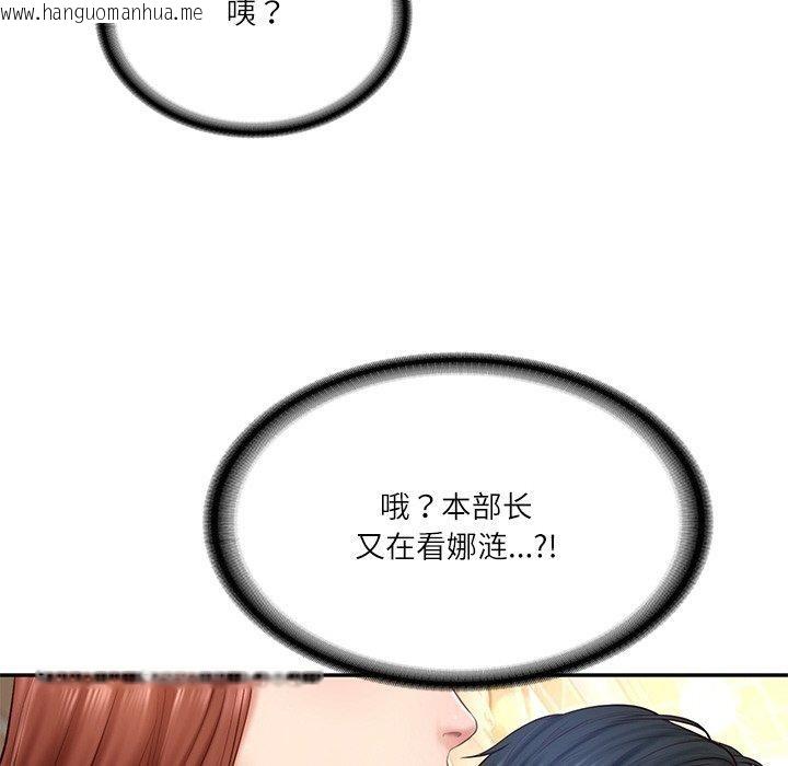 韩国漫画财阀家的女婿韩漫_财阀家的女婿-第7话在线免费阅读-韩国漫画-第116张图片