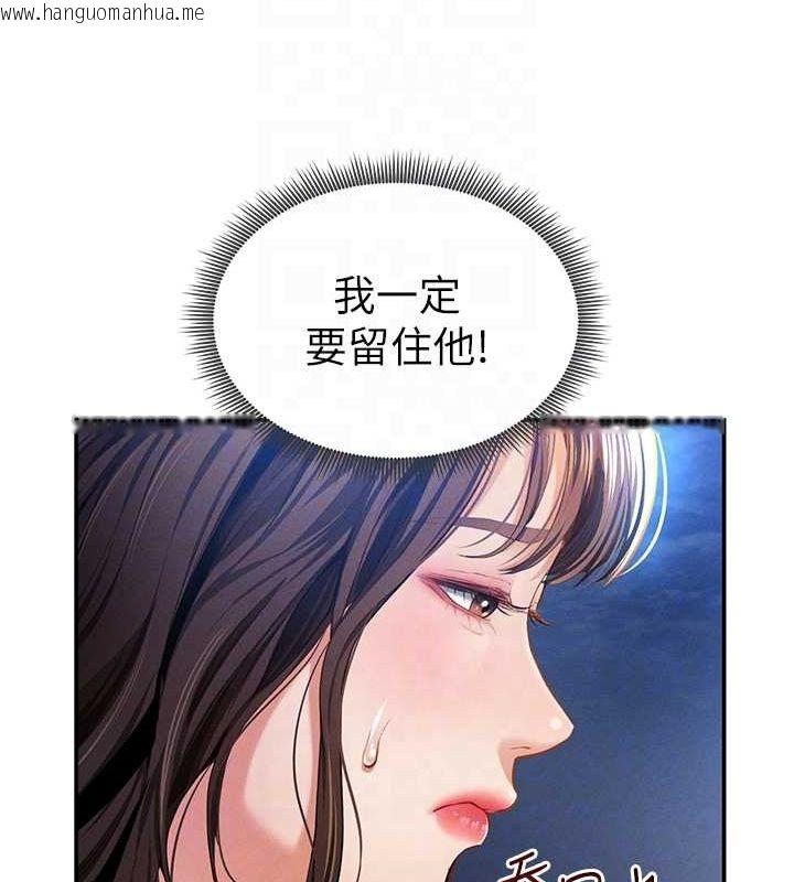 韩国漫画私密视角韩漫_私密视角-第9话-公园里帮姪子打手枪在线免费阅读-韩国漫画-第60张图片