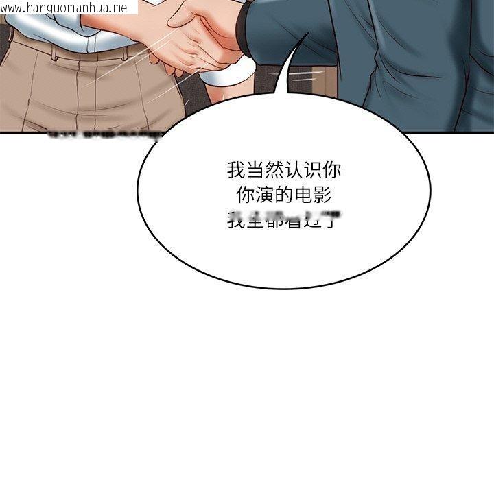 韩国漫画财阀家的女婿韩漫_财阀家的女婿-第7话在线免费阅读-韩国漫画-第136张图片