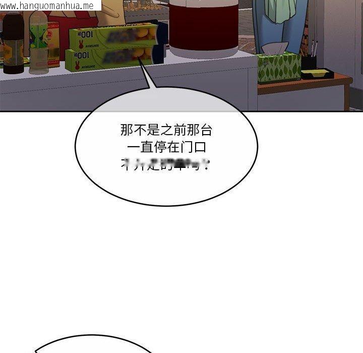 韩国漫画怀孕契约韩漫_怀孕契约-第12话在线免费阅读-韩国漫画-第121张图片