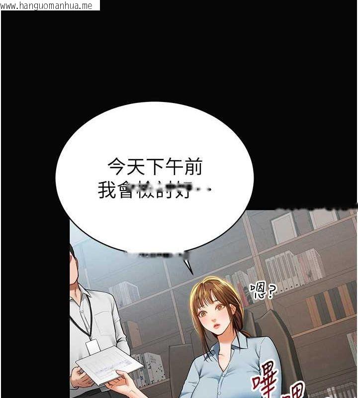 韩国漫画私密视角韩漫_私密视角-第9话-公园里帮姪子打手枪在线免费阅读-韩国漫画-第42张图片