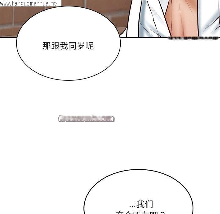 韩国漫画财阀家的女婿韩漫_财阀家的女婿-第7话在线免费阅读-韩国漫画-第150张图片