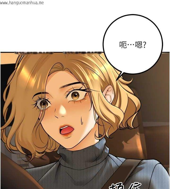 韩国漫画已婚学生想坏坏韩漫_已婚学生想坏坏-第12话-我和老师已经…在线免费阅读-韩国漫画-第140张图片