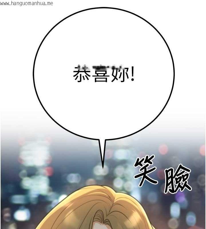 韩国漫画已婚学生想坏坏韩漫_已婚学生想坏坏-第12话-我和老师已经…在线免费阅读-韩国漫画-第68张图片