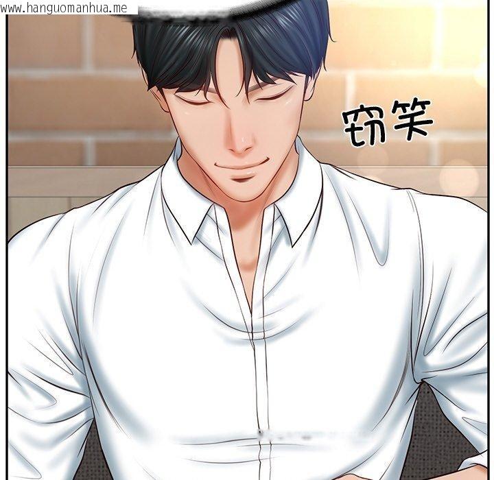 韩国漫画财阀家的女婿韩漫_财阀家的女婿-第7话在线免费阅读-韩国漫画-第122张图片