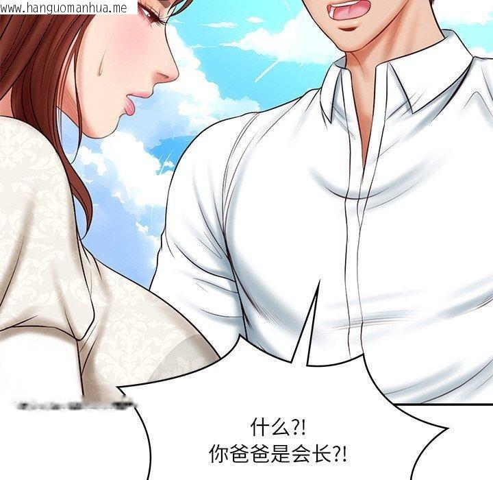 韩国漫画财阀家的女婿韩漫_财阀家的女婿-第7话在线免费阅读-韩国漫画-第76张图片