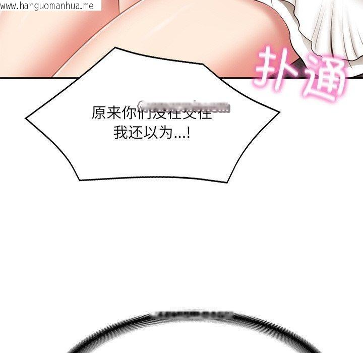 韩国漫画财阀家的女婿韩漫_财阀家的女婿-第7话在线免费阅读-韩国漫画-第165张图片