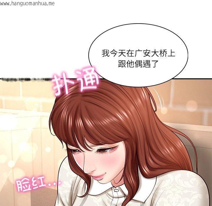韩国漫画财阀家的女婿韩漫_财阀家的女婿-第7话在线免费阅读-韩国漫画-第163张图片
