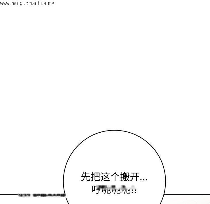 韩国漫画星爱别墅韩漫_星爱别墅-第8话在线免费阅读-韩国漫画-第136张图片