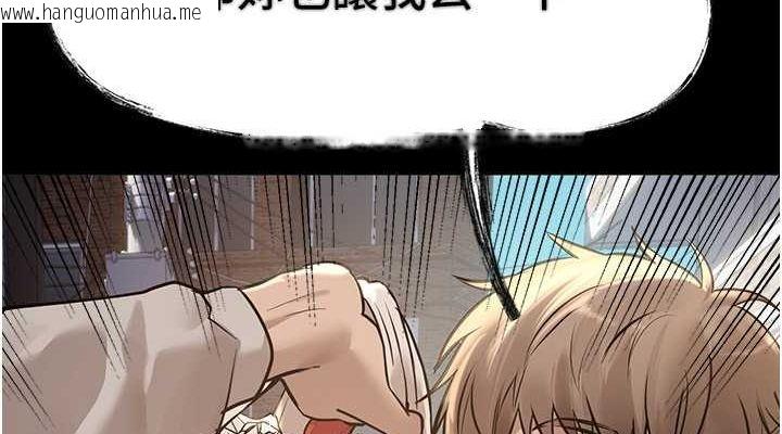 韩国漫画Beautiful-Days韩漫_Beautiful-Days-第11话-极力展现身材的年轻人在线免费阅读-韩国漫画-第76张图片