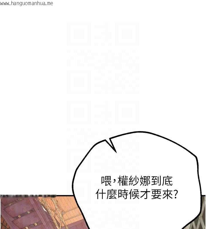 韩国漫画Beautiful-Days韩漫_Beautiful-Days-第11话-极力展现身材的年轻人在线免费阅读-韩国漫画-第39张图片