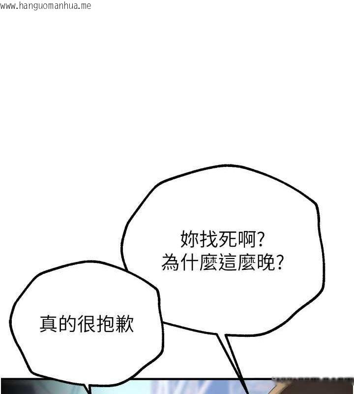 韩国漫画Beautiful-Days韩漫_Beautiful-Days-第11话-极力展现身材的年轻人在线免费阅读-韩国漫画-第52张图片