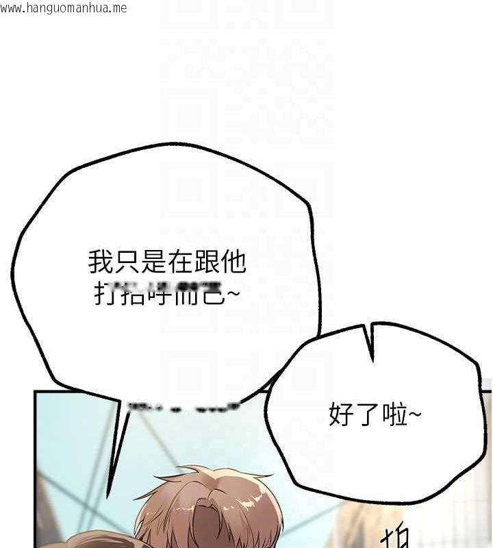 韩国漫画Beautiful-Days韩漫_Beautiful-Days-第11话-极力展现身材的年轻人在线免费阅读-韩国漫画-第101张图片