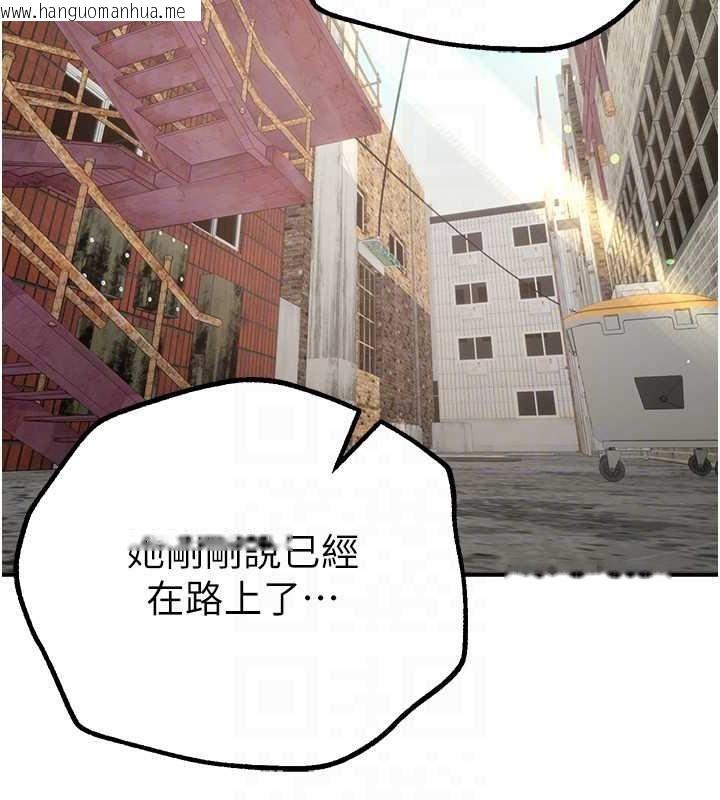 韩国漫画Beautiful-Days韩漫_Beautiful-Days-第11话-极力展现身材的年轻人在线免费阅读-韩国漫画-第40张图片