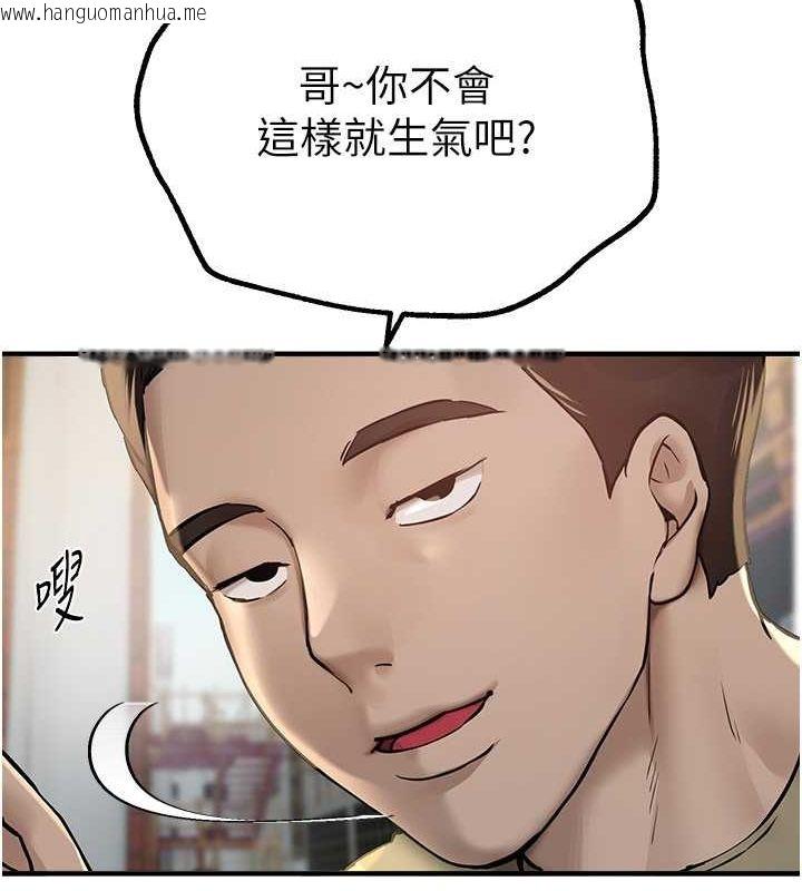 韩国漫画Beautiful-Days韩漫_Beautiful-Days-第11话-极力展现身材的年轻人在线免费阅读-韩国漫画-第104张图片