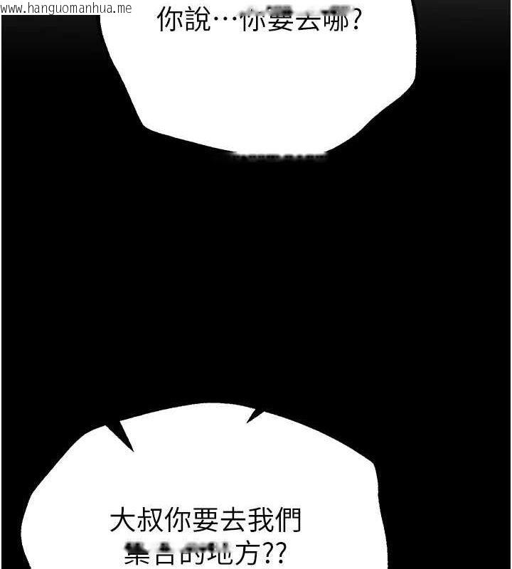 韩国漫画Beautiful-Days韩漫_Beautiful-Days-第11话-极力展现身材的年轻人在线免费阅读-韩国漫画-第64张图片